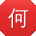 何静同学