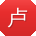 卢林酱