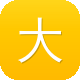 大连网站建设图标