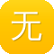 无限泛目录程序