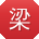 梁秀英小姐姐