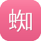 蜘蛛池出租教程视频图标