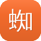 蜘蛛池工具全向zjkwlgs图标
