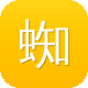 蜘蛛池搭建代码图标