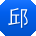 邱静女士