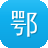 鄂州网站建设