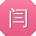 闫浩呀